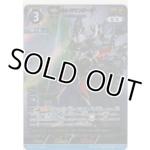 画像: ウルトラマンジード マグニフィセント≪ＳＰ≫