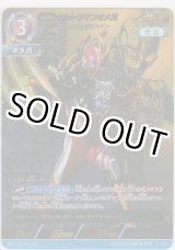 画像: ウルトラマンオメガ トライガロンアーマー≪ＳＰ≫