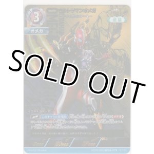 画像: ウルトラマンオメガ トライガロンアーマー≪ＳＰ≫