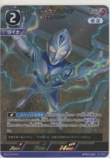 画像: ウルトラマンダイナ ミラクルタイプ
