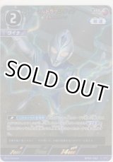 画像: ウルトラマンダイナ ミラクルタイプ