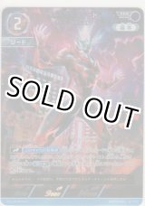 画像: ウルトラマンジード レッキングバースト