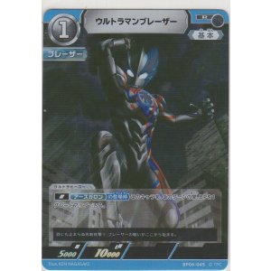 画像: ウルトラマンブレーザー