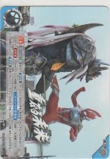 画像: 重なる未来