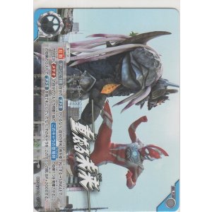 画像: 重なる未来