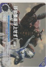 画像: 移動要塞浮上せず！（後編）