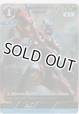 画像: ウルトラマンジード プリミティブ≪ＡＰ≫