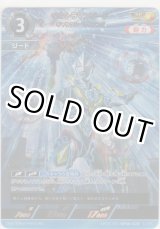 画像: ウルトラマンジード ギャラクシーライジング≪ＡＰ≫