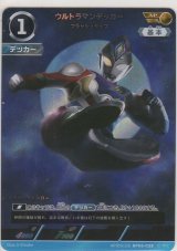 画像: ウルトラマンデッカー フラッシュタイプ≪ＡＰ≫
