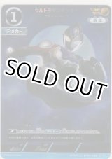 画像: ウルトラマンデッカー フラッシュタイプ≪ＡＰ≫