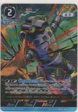 画像: 特空機1号セブンガー≪ＡＰ≫