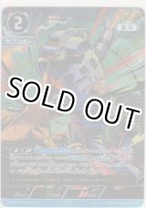 画像: 特空機1号セブンガー≪ＡＰ≫