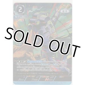 画像: 特空機1号セブンガー≪ＡＰ≫