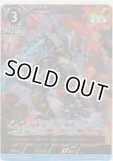 画像: 23式特殊戦術機甲獣アースガロンMod.2≪ＡＰ≫