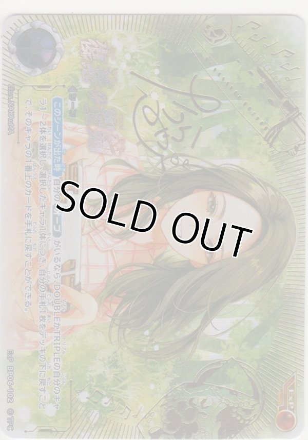 画像1: 復活の聖剣≪ＥｘＰ≫