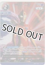 画像: ウルトラマンガイア V1