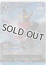 画像: ウルトラマンタイガ ストリウムブラスター
