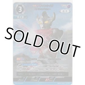 画像: ウルトラマンタイガ ストリウムブラスター