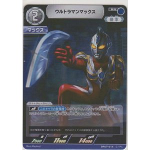 画像: ウルトラマンマックス