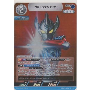 画像: ウルトラマンタイガ