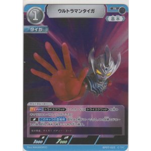 画像: ウルトラマンタイガ