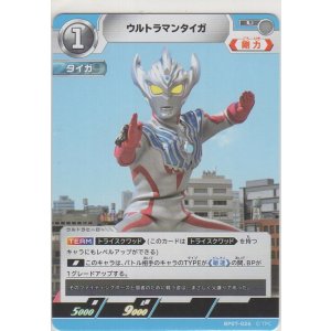 画像: ウルトラマンタイガ