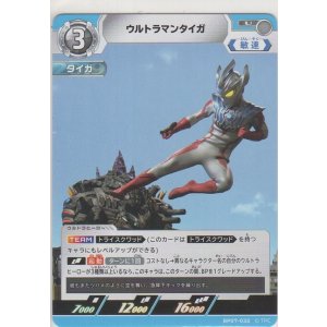 画像: ウルトラマンタイガ