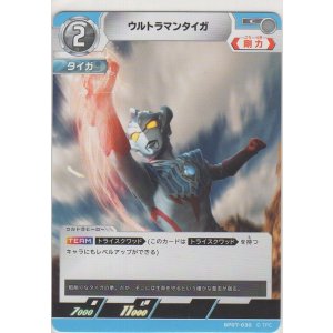 画像: ウルトラマンタイガ
