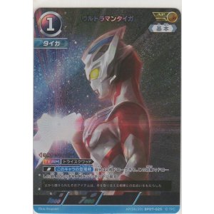 画像: ウルトラマンタイガ≪ＡＰ≫