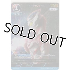 画像: ウルトラマンタイガ≪ＡＰ≫