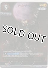 画像: トリガーダーク≪ＡＰ≫