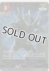 画像: トリガーダーク≪ＡＰ≫