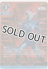 画像: ウルトラマンタイガ ストリウムブラスター≪ＳＰ≫