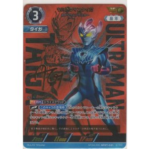 画像: ウルトラマンタイガ ストリウムブラスター≪ＳＰ≫