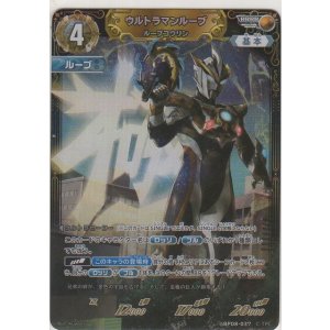 画像: ウルトラマンループ ループコウリン