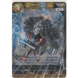 画像: ウルトラマンアーク アークファイナライズ オーバーロードセンセーション