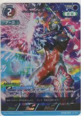 画像: ウルトラマンアーク ギャラクサーオーバー・ザ・トップ