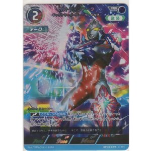 画像: ウルトラマンアーク ギャラクサーオーバー・ザ・トップ