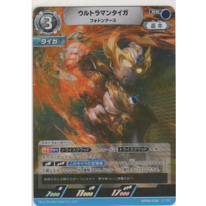 画像: ウルトラマンタイガ フォトンアース