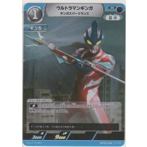 画像: ウルトラマンギンガ ギンガスパークランス
