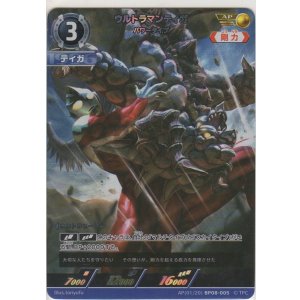 画像: ウルトラマンティガ パワータイプ≪ＡＰ≫