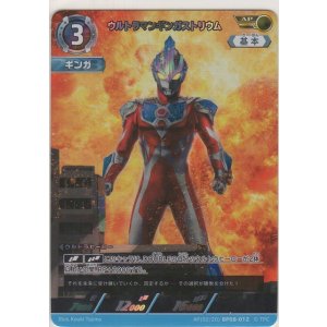 画像: ウルトラマンギンガストリウム≪ＡＰ≫