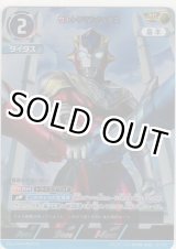 画像: ウルトラマンタイタス≪ＡＰ≫