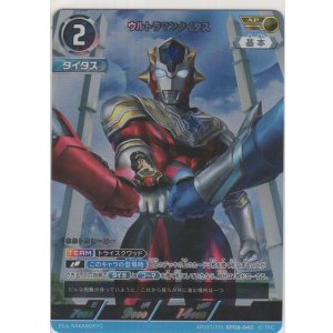 画像: ウルトラマンタイタス≪ＡＰ≫