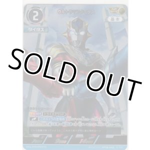 画像: ウルトラマンタイタス≪ＡＰ≫