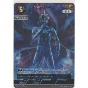 画像: ウルトラマントレギア≪ＡＰ≫