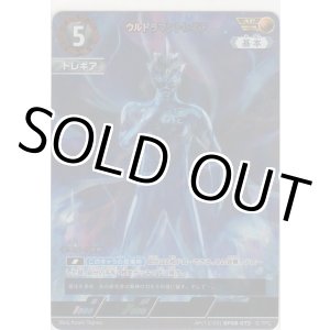 画像: ウルトラマントレギア≪ＡＰ≫