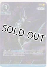 画像: ウルトラマンビクトリー≪ＡＰ≫