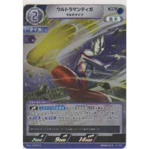 画像: ウルトラマンティガ マルチタイプ
