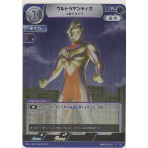 画像: ウルトラマンティガ マルチタイプ